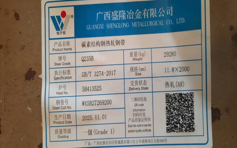 Thép tấm Q235 tại Thép Quang Sơn